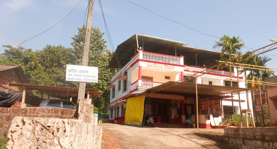 Bhrahmachaitanya Niwas, Ganpatipule 1